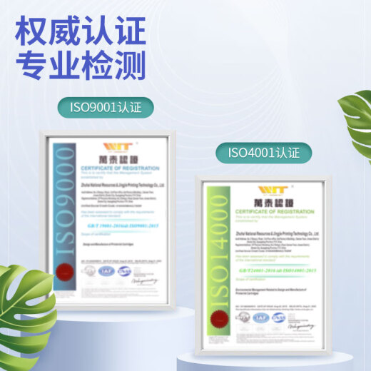 色彩卫仕 COLOR GUARD适用爱普生T04D1维护箱L6178 L6198 L6168  6170 L14158废墨垫 【含智能芯片】T04D1维护箱