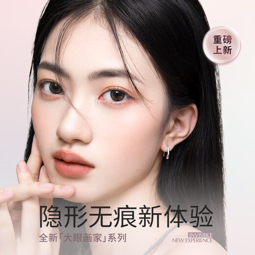 Youyi (unny club) simulated lace double eyelid stickers are light, breathable and long-lasting, natural and traceless mesh for male and female students, obliquely cut and curved, single eyelids with swollen eyelids, 108 stickers