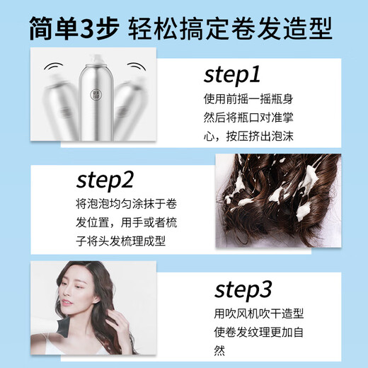 MAYCREATE hair wax, moisturizing and fluffy curly hair, French perm mousse, bubble elastin, hair gel for both men and women, 2 bottles, small silver bottle foam hair wax 450ml*2