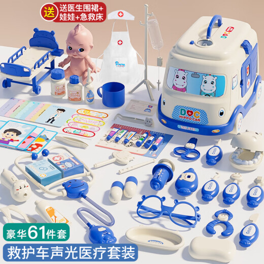 菲贝（feibei）六一儿童节礼物仿真小医生玩具套装女孩生日礼物过家家听诊器打针
