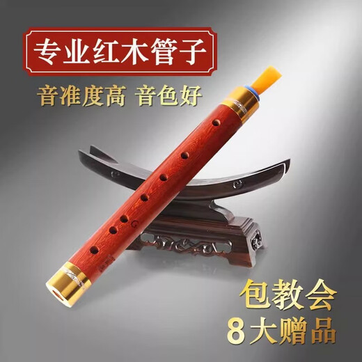 Новый художественный профессиональный Mahogany Pipe Musical Instrument Одиночный труб
