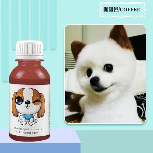 Pet Dog Hair Dye Special for Pets VIP Bichon Teddy Animal Cat Dye Hair Cream Pomeranian Long-lasting Brown Default
