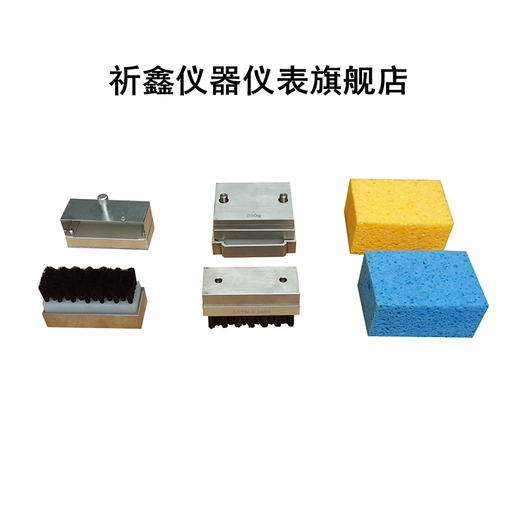 祈鑫电动洗刷仪耐擦洗仪建筑涂料BGD526耐洗刷仪GB\/T9755-2014标准