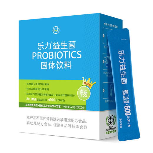 Highly active probiotic granules for adults and children, gastrointestinal complex, intestinal lactic acid conditioning freeze-dried powder, 10 billion/box, daily basic care, 23%