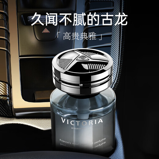 Maoxingren Car Aromatherapy Car Perfume Men's and Women's High-end Deodorizing Fragrance for Cars 2026 New Aromatherapy