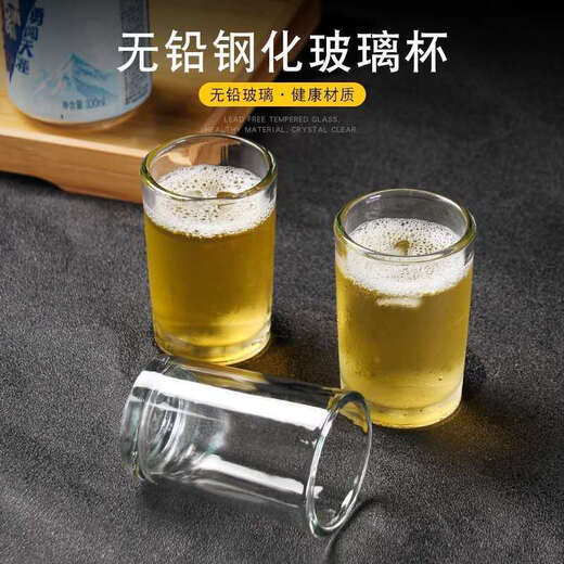 One Liang White Wine Glass Set Household Small One Small Wine Glass Two Liang Half Tempered Cup Beer Cup Water Cup 4 Liang 108 Tempered-Thickened 10 Pack