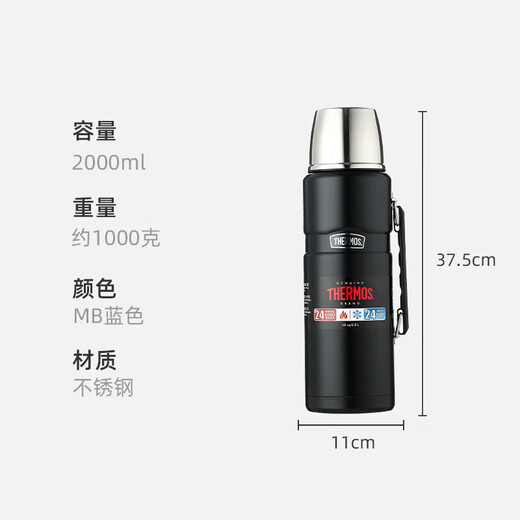 THERMOS Thermos Thermos Pot Large Capacity 2000ml High Vacuum Stainless Steel Outdoor Sports Travel Pot SK-2020 Black