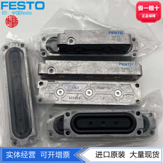 定制膜片式夹紧气缸253612 253613 253614 253615 253616 3 EV-20/120-DP 13786 夹紧板
