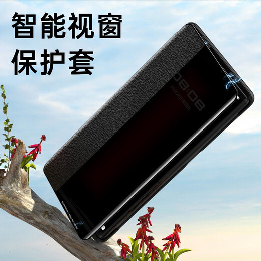 
Mengqi is suitable for Huawei Mate30RS Porsche mobile phone case magnetic flap anti-fall protection case M30rs full-included genuine leather smart windows high-end business leather case [Black black] luxury leather | powerful magnetic smart windows | full-included anti-fall protection | spot instant delivery