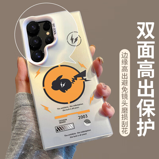 梦想可嘉适用三星s24ultra手机壳 s24ultra保护套全包超薄简约时尚创意彩银镭射防摔男女款 黑色