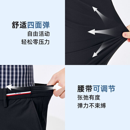 NAVIGARE Italien Sailing Pantalon décontracté pour hommes mince confortable confortable Pantalon droit à la mode pantalon polyvalent bleu et noir de la taille noire 32