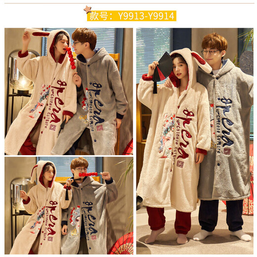 Palando Coral Fleece Couple Pajamas for Women in Autumn and Winter Long Sleeve Bathrobe Extended Men's Pajamas for Couples Can We Wear Home Suit Winter 9913 Women's XL Size