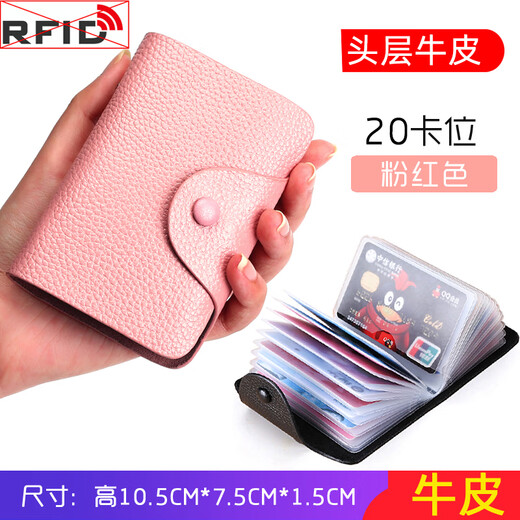 Momboska bag men's first-layer cowhide large-capacity coin purse with multiple card slots for bank cards, documents, anti-theft card storage bag, black simple style, anti-theft 20 cards + 2 mirror windows