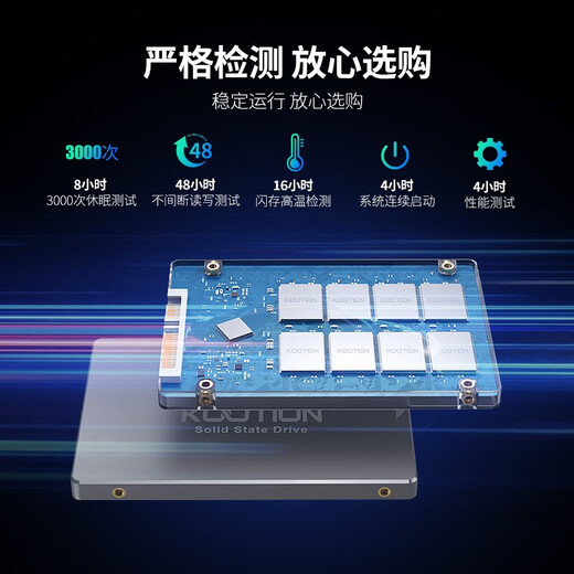 KOOTION Kuxiao SSD solid state drive SATA3.0 interface 2.5-inch high-speed computer notebook desktop built-in hard drive universal 512G256G 256G X12-SATA3.0 selected particles