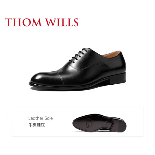 THOM WILLS business formal leather shoes men's cowhide handmade three-joint genuine leather British Oxford shoes Chinese Valentine's Day gift groom's wedding shoes black calfskin + leather bottom model B035-H1 42/8 size