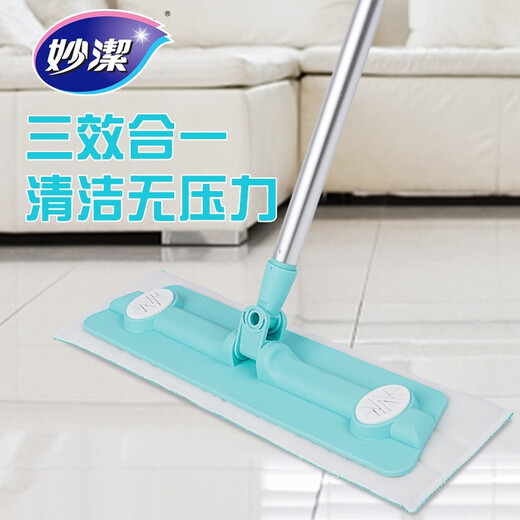 Miaojie Microfiber Flat Mop Upgraded 360 Wet and Dry Mop Household One-Purpose Mopping Magic Mop Rod*1+Mop*2
