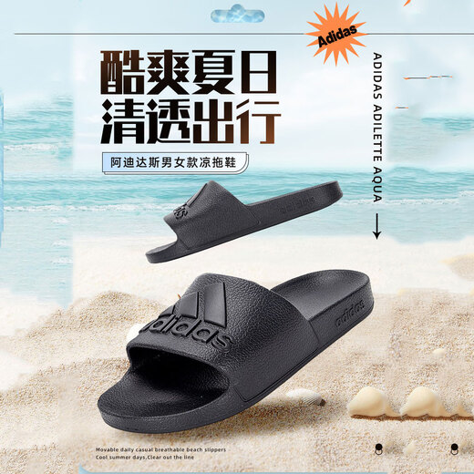 阿迪达斯 （adidas）拖鞋男鞋 25秋季新款凉拖运动鞋户外沙滩鞋休闲人字拖鞋女鞋 IF7371/全黑/一字拖/店长推荐 40.5 内长25cm