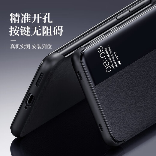 今舞 适用华为mate60pro手机壳mate60手机套高品质翻盖式皮套智能视窗全包防摔商务外壳pro+保护套 Mate60 Pro/Pro+ 黑色