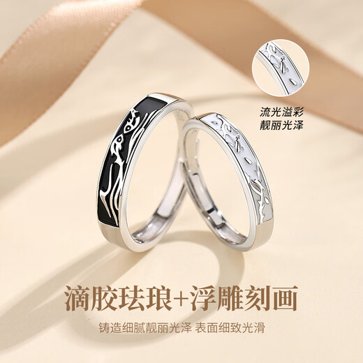 七可飞鸟与鱼银情侣戒指对男女素圈戒子七夕情人节礼物生日送女友老婆