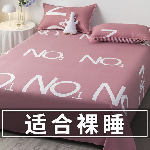 Shuxuan single piece brushed simple double bedding for four seasons, single washed cotton student dormitory quilt for women, waiting sheet 1.8x2.3.m suitable for 1.5m bed