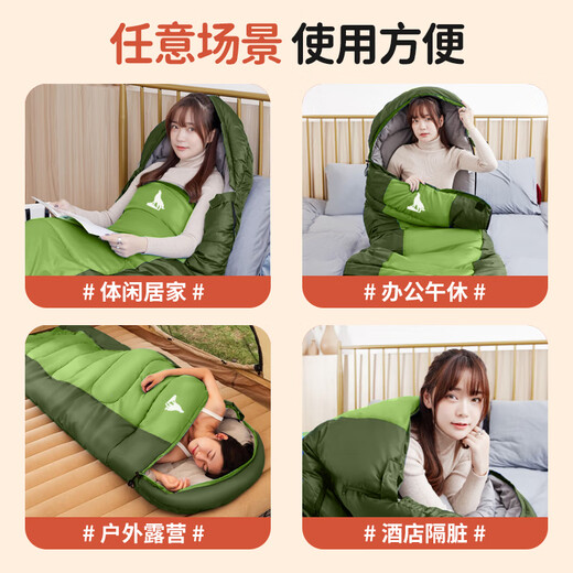 Arctic Wolf (BeiJiLang) sleeping bag adult outdoor travel winter four-season warm camping single dirt-proof cotton sleeping bag 1.8KG military green