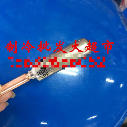 
Yingtang Danfoss electronic expansion valve ETS6-10/14/18/25/32/40/034G5050/5060/5030/24 Valve body ETS6-18 034G5024