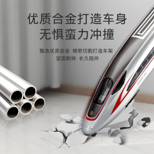 元气灵力儿童电动遥控高铁火车玩具复兴号合金模型高速列车动车玩具车男孩 电动双节复兴号 【送电池+轨道贴