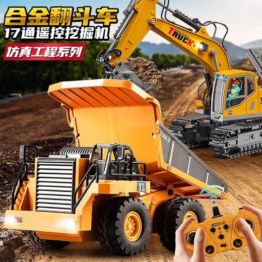 Symper Control remoto Aleación Volgada Volgada Volgada Simulación de camión de transporte Excavador de camiones de transporte Niños Electric Toy Car Boy Camión volquete de 9 vías [Versión de aleación] Una batería recargable