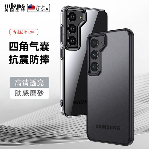 适用三星S24手机壳 S23Pro防摔保护套 s21ultra创意新款磨砂外壳 护甲-磨砂黑 三星S23