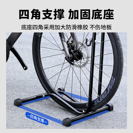 TOSUOD road bicycle parking rack indoor vertical parking mountain bike plug-in fixed L-shaped support