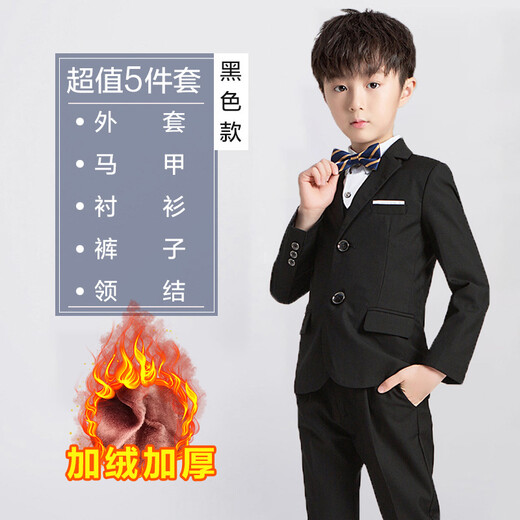 丰灵鸟儿童西装男童西服小西装学生纯色韩版花童主持礼服套装 黑色马甲3件套 130 cm，建议体重43-50斤
