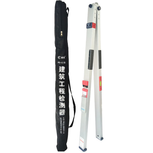 Sailotou 2-meter ruler two-meter engineering vertical flatness detection ruler folding horizontal ruler house inspection tool set empty luxury version 16-piece set aluminum alloy box