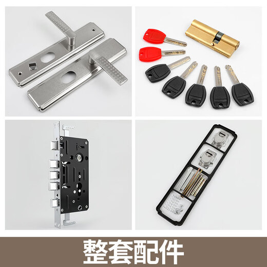 Bomiao security door lock set household door lock copper lock core body thickened handle universal door entrance door lock [double active] <square tongue> whole set left inner