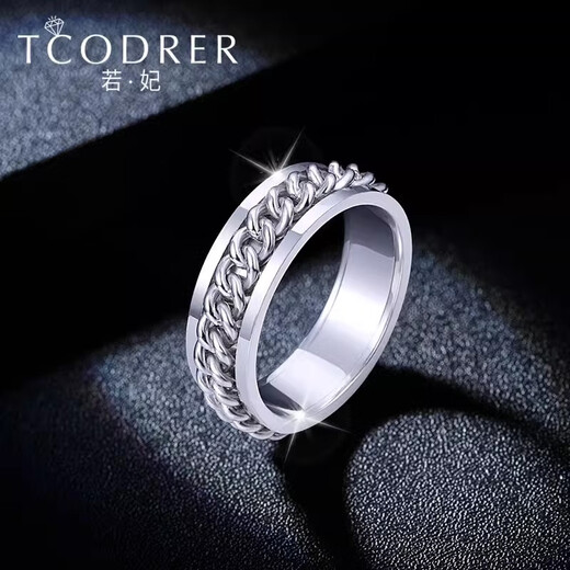 Ruofei ring men's wide ring pt950 chain men's ring fashionable rotatable plate ring plain ring ring custom engraving gift platinum 950 chain ring No. 24 15-16 grams