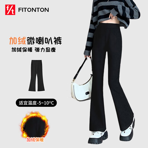 FitonTon high-waisted bell-bottom pants for women in autumn and winter plus velvet elastic waist horseshoe pants casual drape elastic black bootcut pants