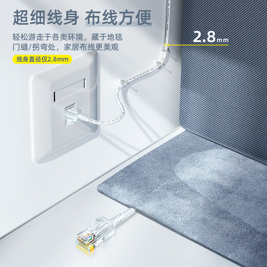 山泽超六类网线细线CAT6A类纯铜 万兆成品连接线 家用电脑宽带兼容千兆网络跳线 1.5米黑色SZH-6015