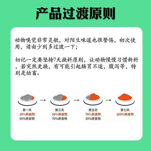 Yingmeier lamb feed premix lamb shelf growth feed fattening sheep weaning growth opening feed premix 4% ewe premix (40Jin Jin is equal to 0.5kg)