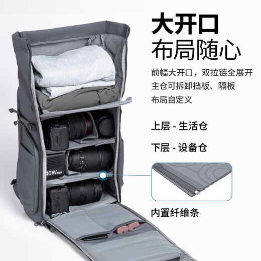 优篮子【Ulanzi】BP04 太湖幻影25L 相机摄影双肩包硬壳单反数码包适用佳能富士镜头配件收纳背包 25L硬壳双肩包