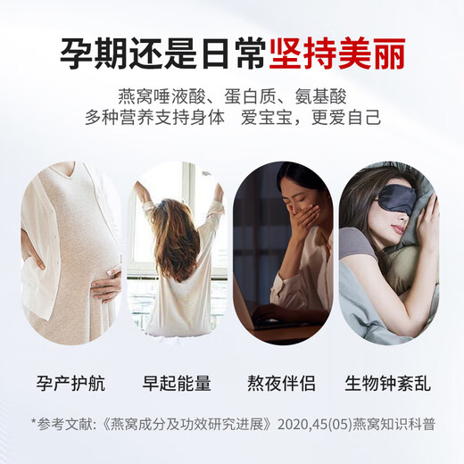 
Nutritional Story, Dried Bird's Nest, Broken Bird's Nest, Broken Bird's Nest, Nutritional Products for Pregnant Women, Dragon Boat Festival Gift Box [Trial Pack] Big Swallow Strip 10g