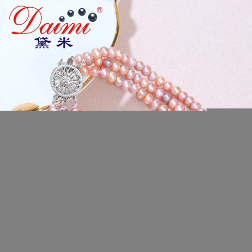 Demi Jewelry Yanan nearly round strong light three-layer freshwater pearl bracelet available in two colors pink and purple 4-4.5mm18cm