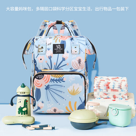 韫舜妈咪包多功能妈咪包双肩包背奶包【大容量】妈妈包外出母婴包手提 大容量妈咪包双肩包 【花朵蓝】