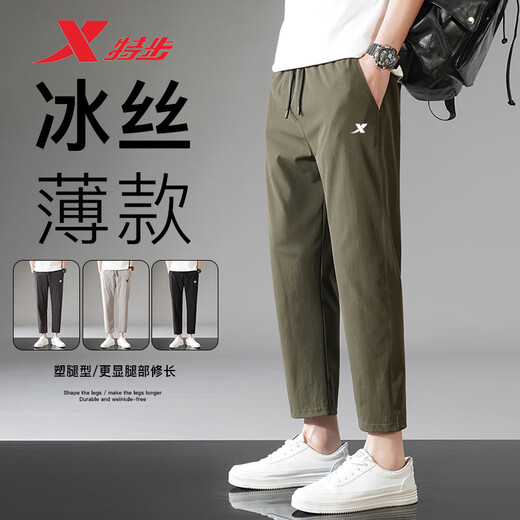 Xtep Sports Pants Men 2024 New Ice Silk Stretch Straight Pants Breathable Woven Pants Casual Large Size Loose Pants Men Black 4XL 165-185Jin Jin is equal to 0.5 kg