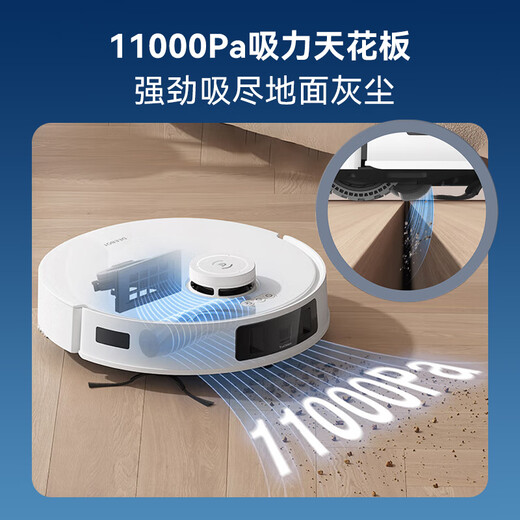 科沃斯经典款T30 PRO扫地机器人扫拖一体自动清洗全自动洗地机智能家用自动上下水【国家补贴15%】 T30上下水低配