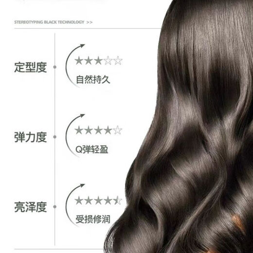 Lai Yun Jiapin Official Amino Acid Invisible Hair Mask No-Rinse Styling Repair Moisturizing Curl Elastic Styling Amino Acid Invisible Hair Mask (1 Bottle) 300mL