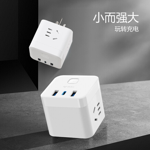 Bull (BULL) 20W PD Apple fast charging Rubik's Cube socket/wire board/plug/connector board Type-c+USB+3 jack Wireless White GNV-UU2203W main control switch