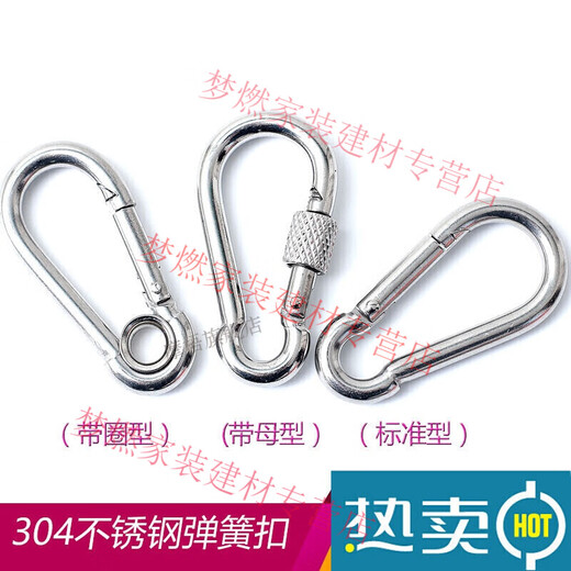 Cat buckle, rope buckle, safety buckle, nut, spring buckle, carabiner chain, connecting buckle, mother M12*140 standard type 10 prices