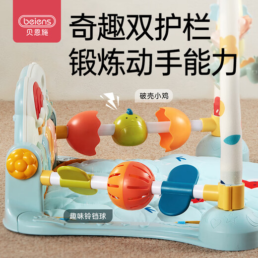 Bainshi Baby Fitness стой