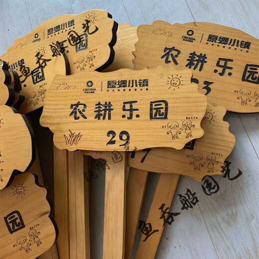 Ground sign custom wooden sign park vegetable garden vegetable field wooden grass planting area sign vertical ground sign love 10