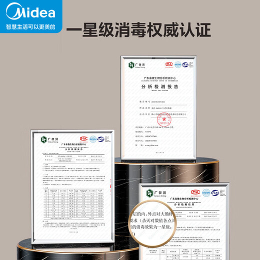 Midea Disinfection Cabinet Home Commercial Disinfection Cupboard 350L 450L Vertical Household Tea Set Cup Kitchen Large Capacity Hotel Restaurant Cupboard Drain-Free National Subsidy One Star 450L UV Upgrade 450R04