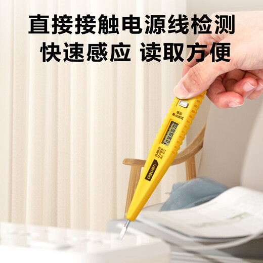 Deli digital display electric test pen electrician electrician screwdriver 12-250V